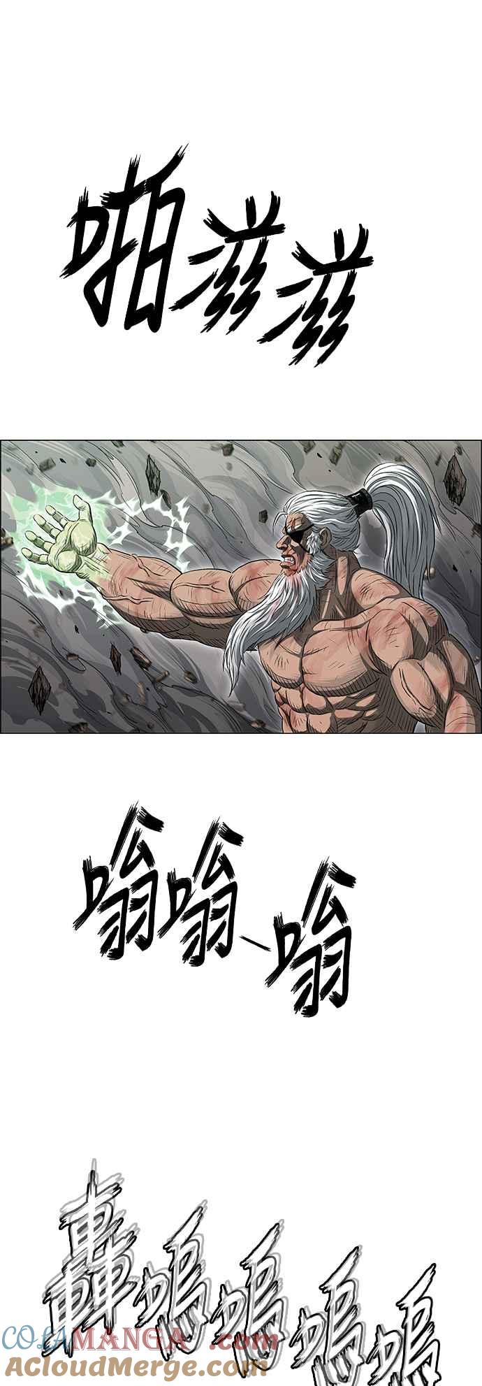 虎大哥 - [第3季] 第32话 九天玄女娘娘3 - 第40张图