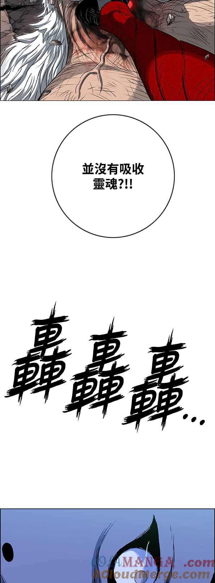 虎大哥 - [第3季] 第32话 九天玄女娘娘3 - 第52张图