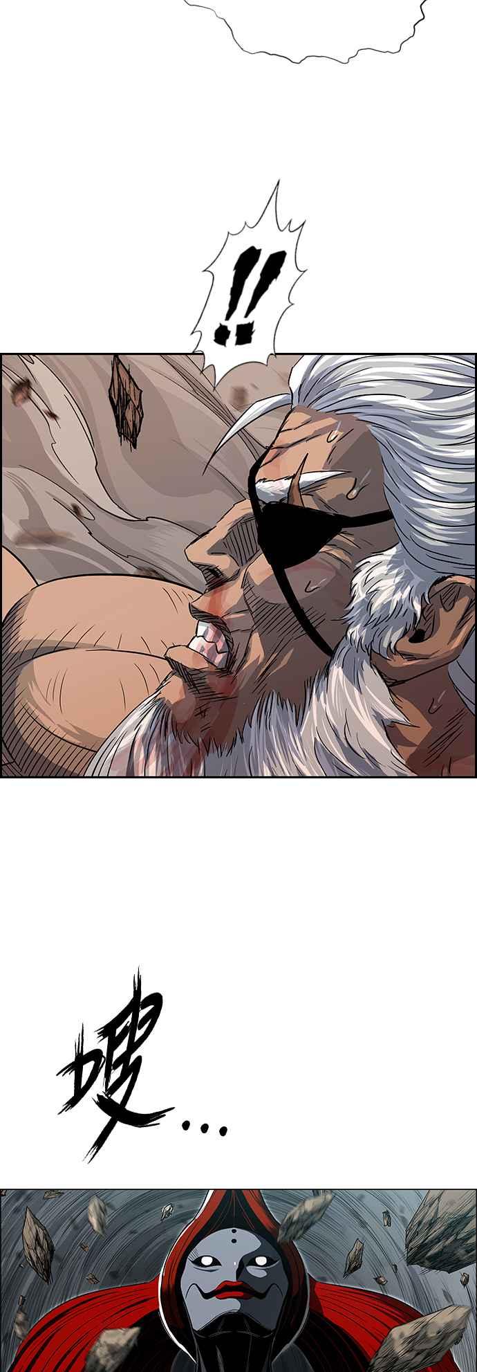 虎大哥 - [第3季] 第32话 九天玄女娘娘3 - 第42张图