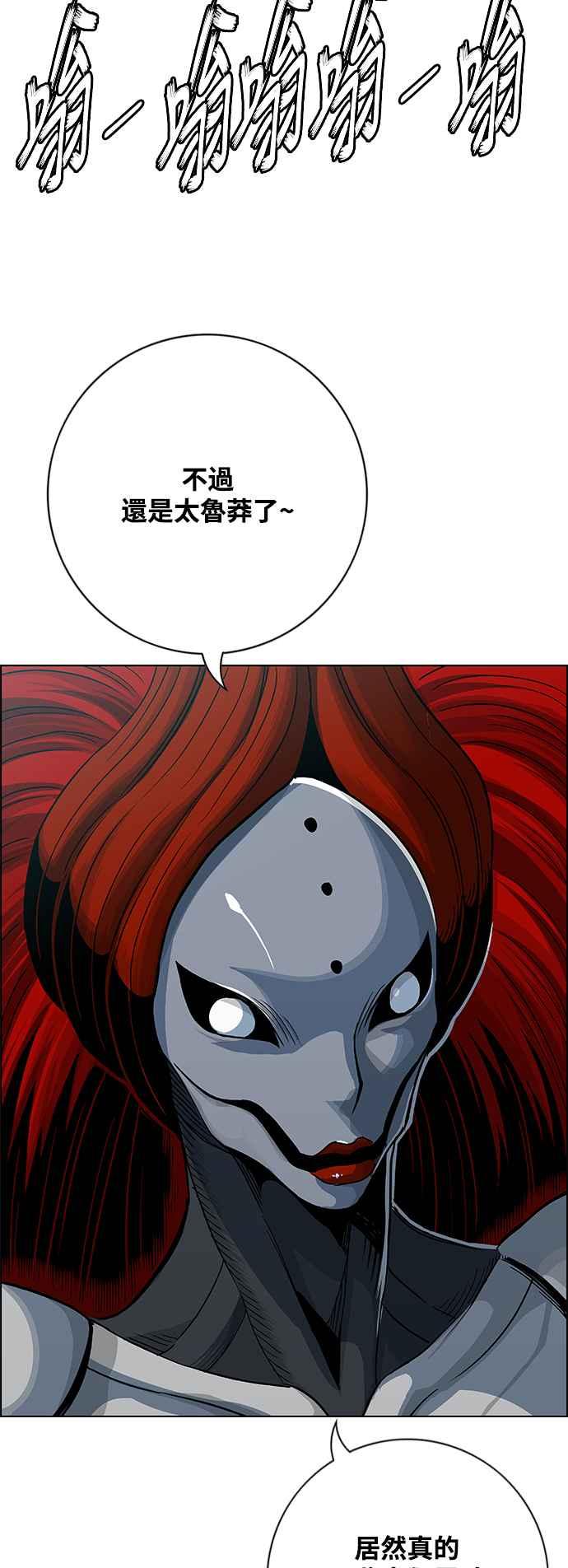 虎大哥 - [第3季] 第32话 九天玄女娘娘3 - 第27张图