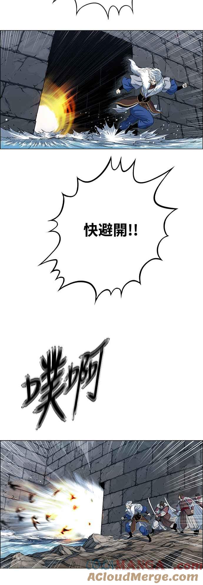 虎大哥 - [第3季] 第32话 九天玄女娘娘3 - 第55张图