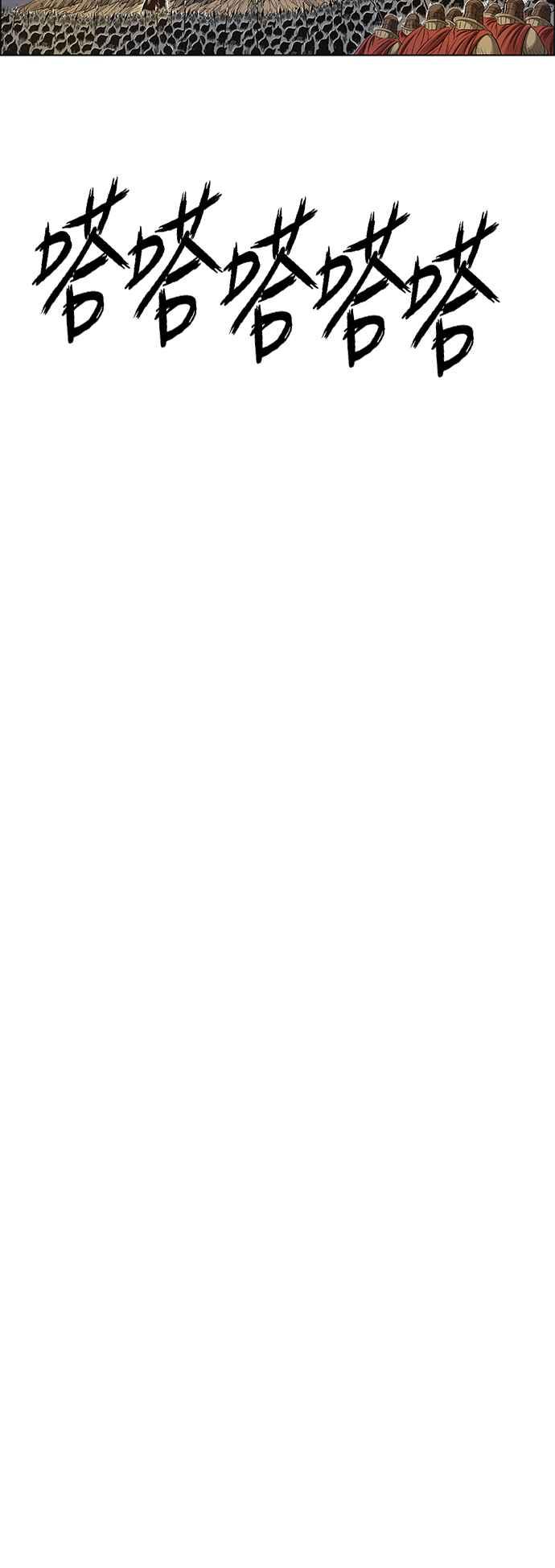 虎大哥 - [第3季] 第32话 九天玄女娘娘3 - 第23张图