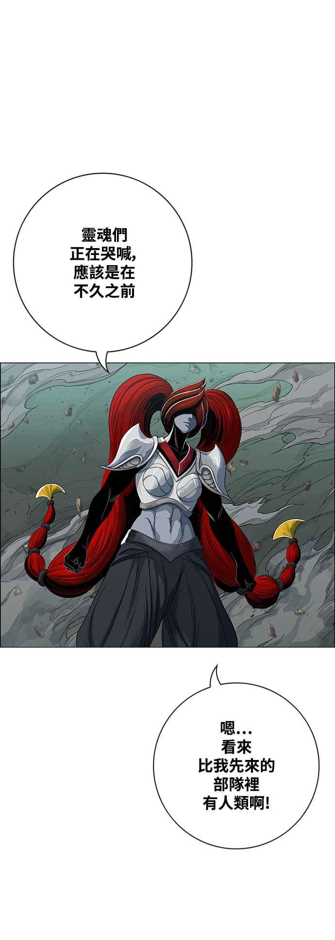 虎大哥 - [第3季] 第32话 九天玄女娘娘3 - 第3张图