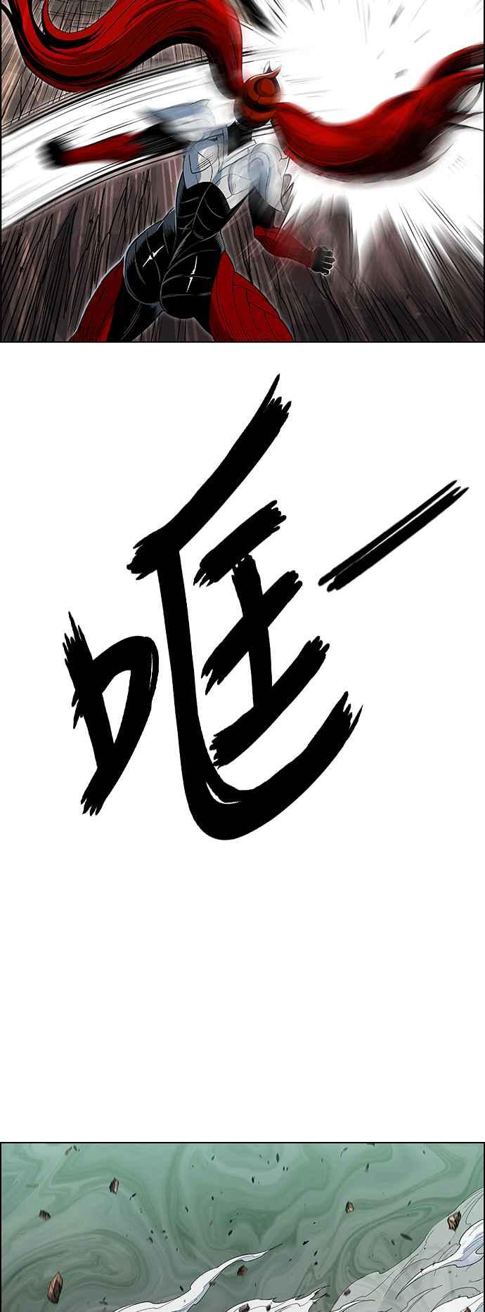 虎大哥 - [第3季] 第32话 九天玄女娘娘3 - 第48张图