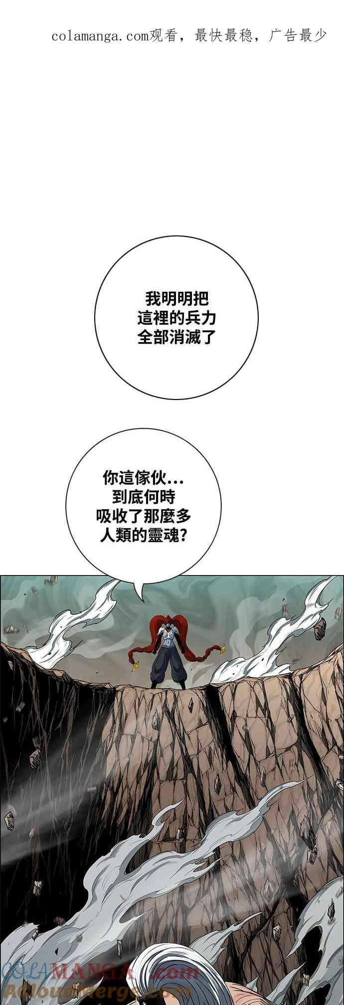 虎大哥 - [第3季] 第32话 九天玄女娘娘3 - 第1张图