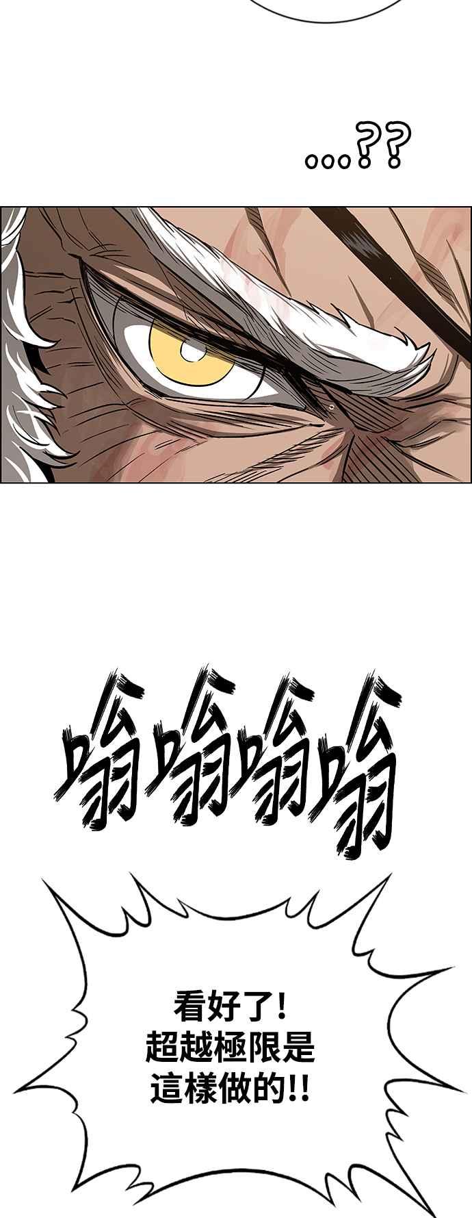 虎大哥 - [第3季] 第32话 九天玄女娘娘3 - 第9张图