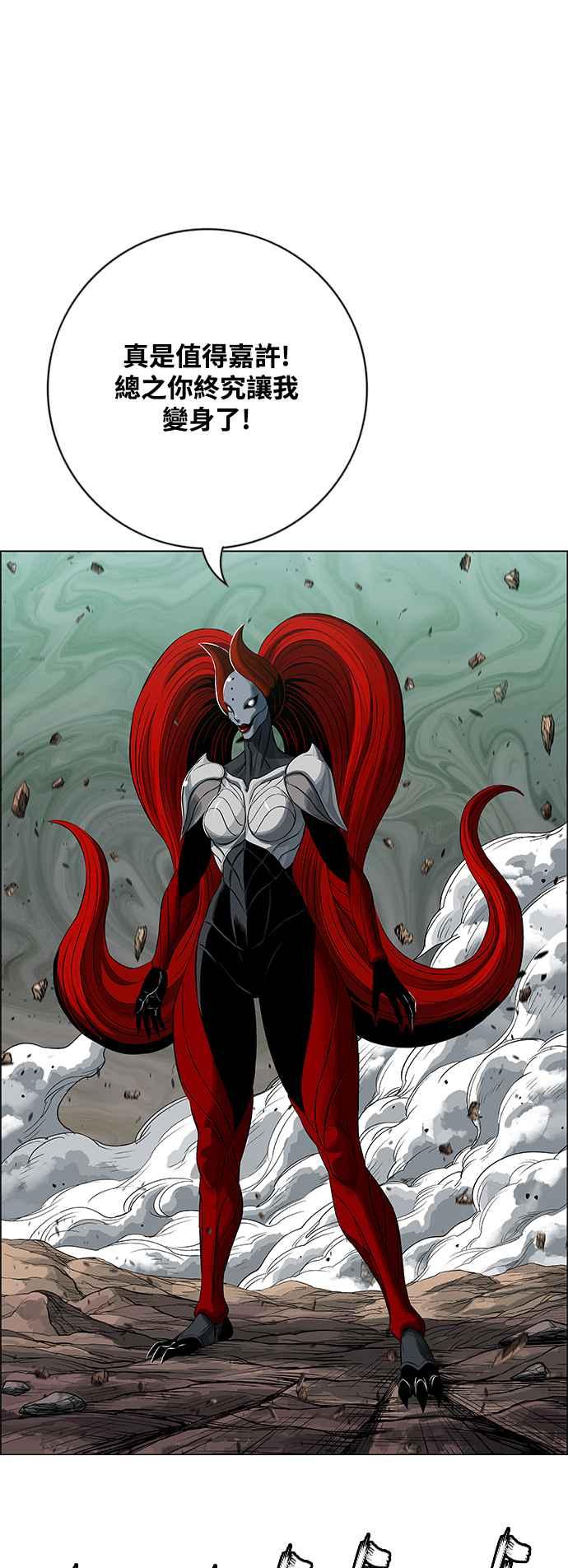 虎大哥 - [第3季] 第32话 九天玄女娘娘3 - 第26张图