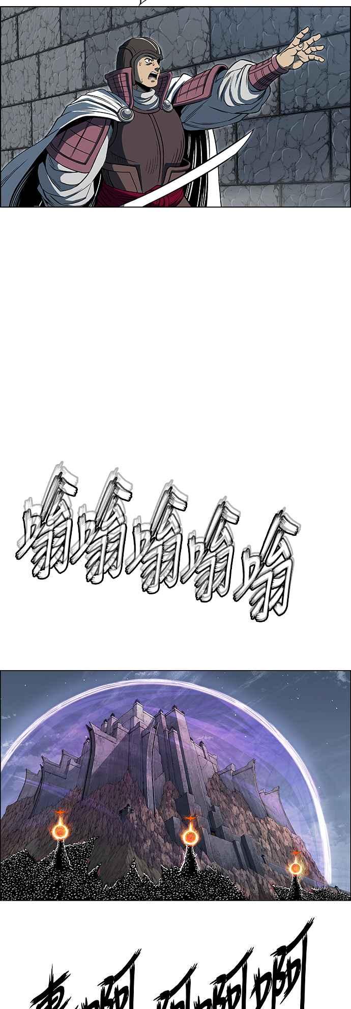 虎大哥 - [第3季] 第32话 九天玄女娘娘3 - 第57张图