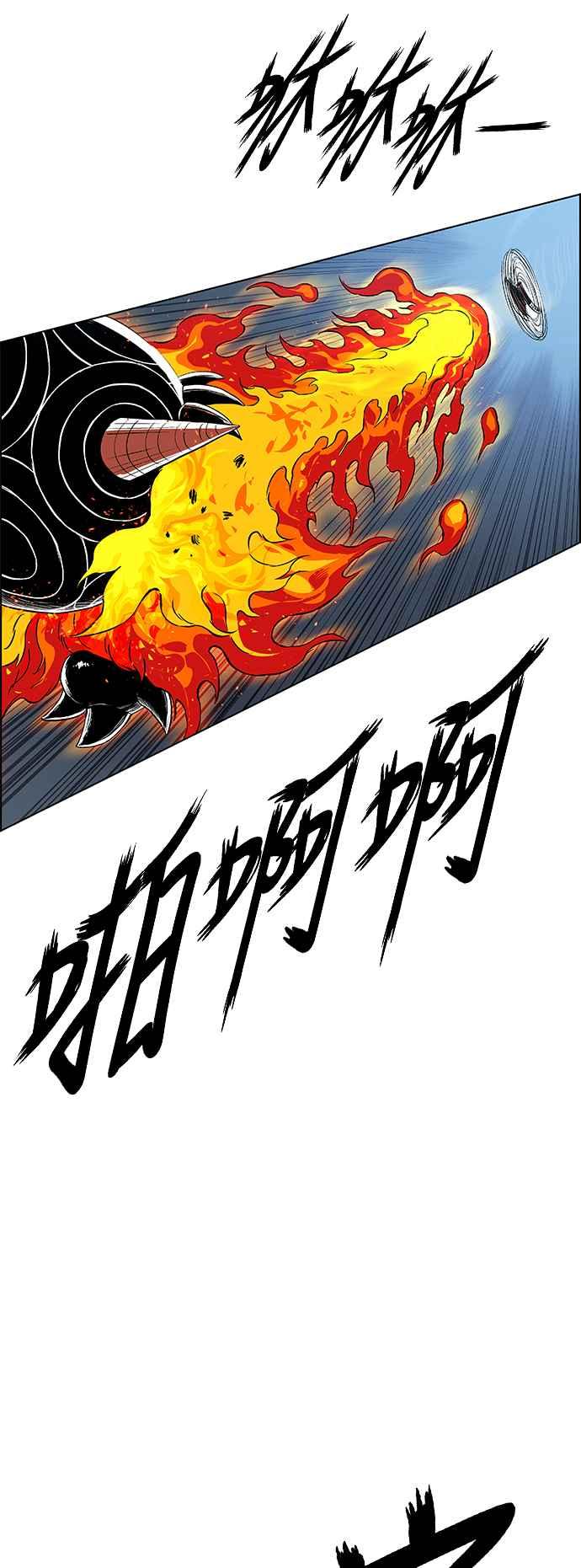 虎大哥 - [第3季] 第35话 降临 - 第5张图