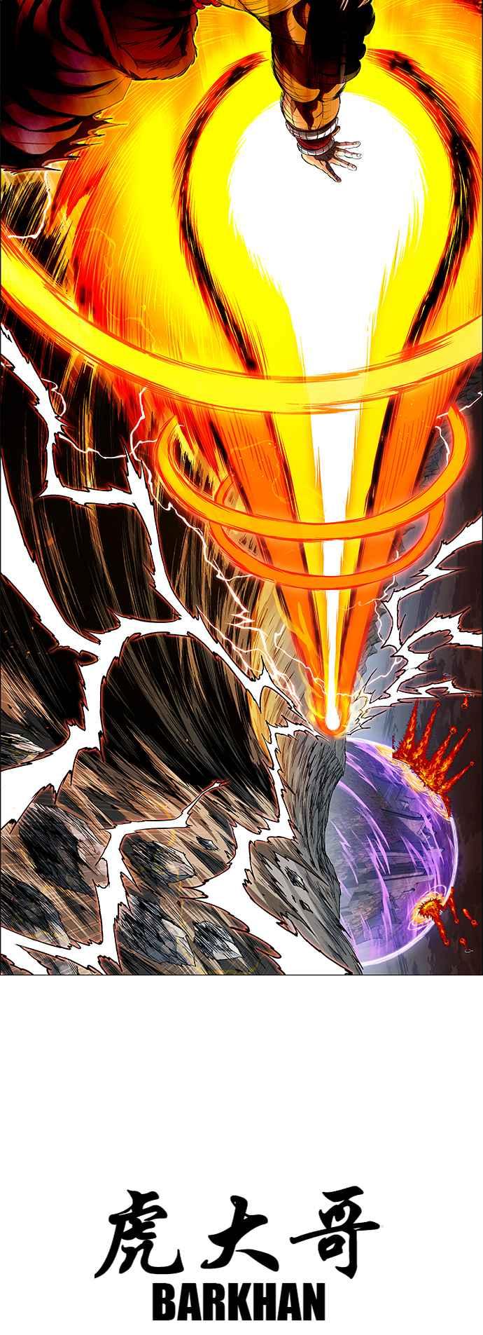 虎大哥 - [第3季] 第35话 降临 - 第63张图