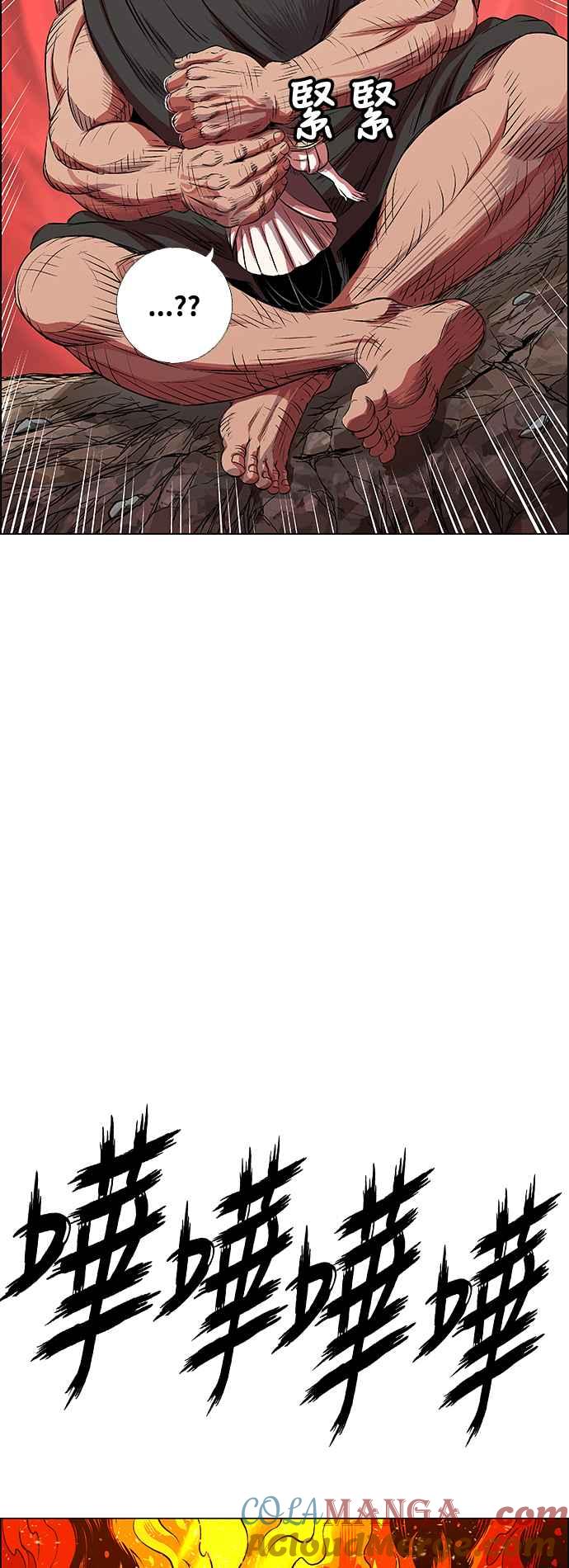 虎大哥 - [第3季] 第35话 降临 - 第34张图