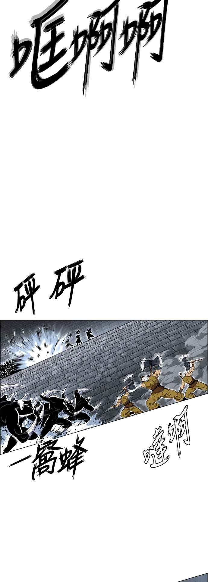 虎大哥 - [第3季] 第35话 降临 - 第51张图