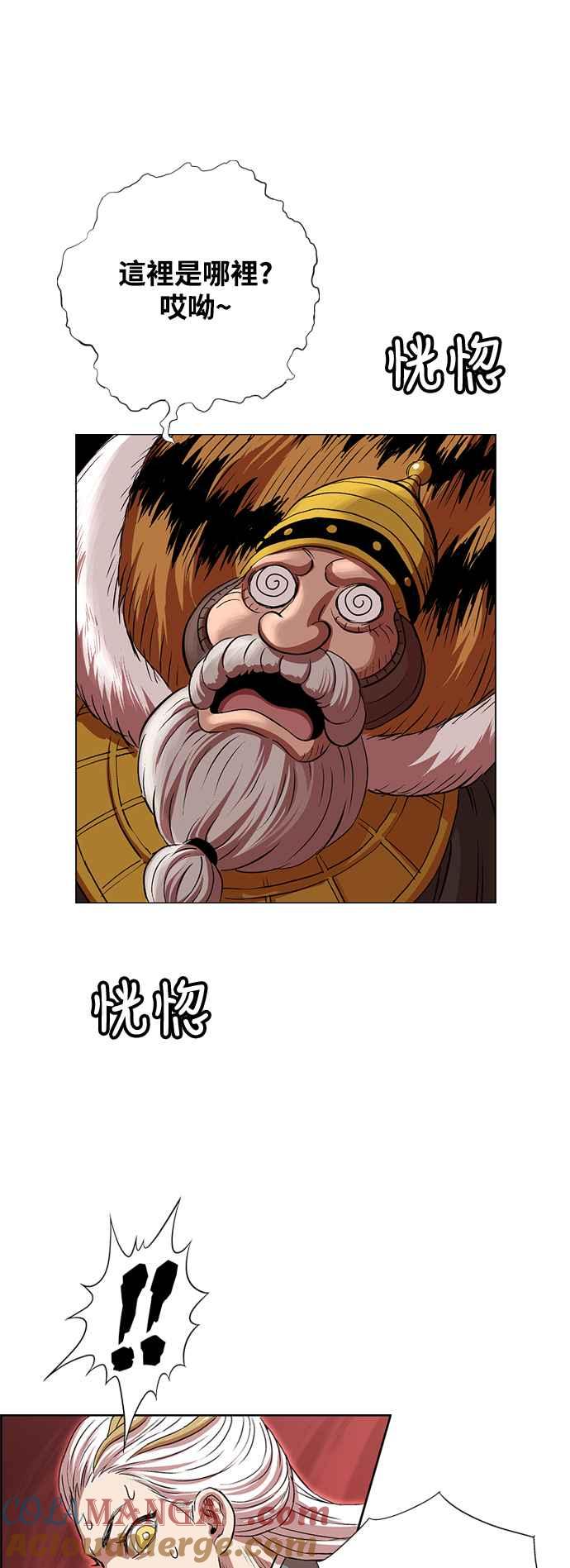 虎大哥 - [第3季] 第35话 降临 - 第19张图