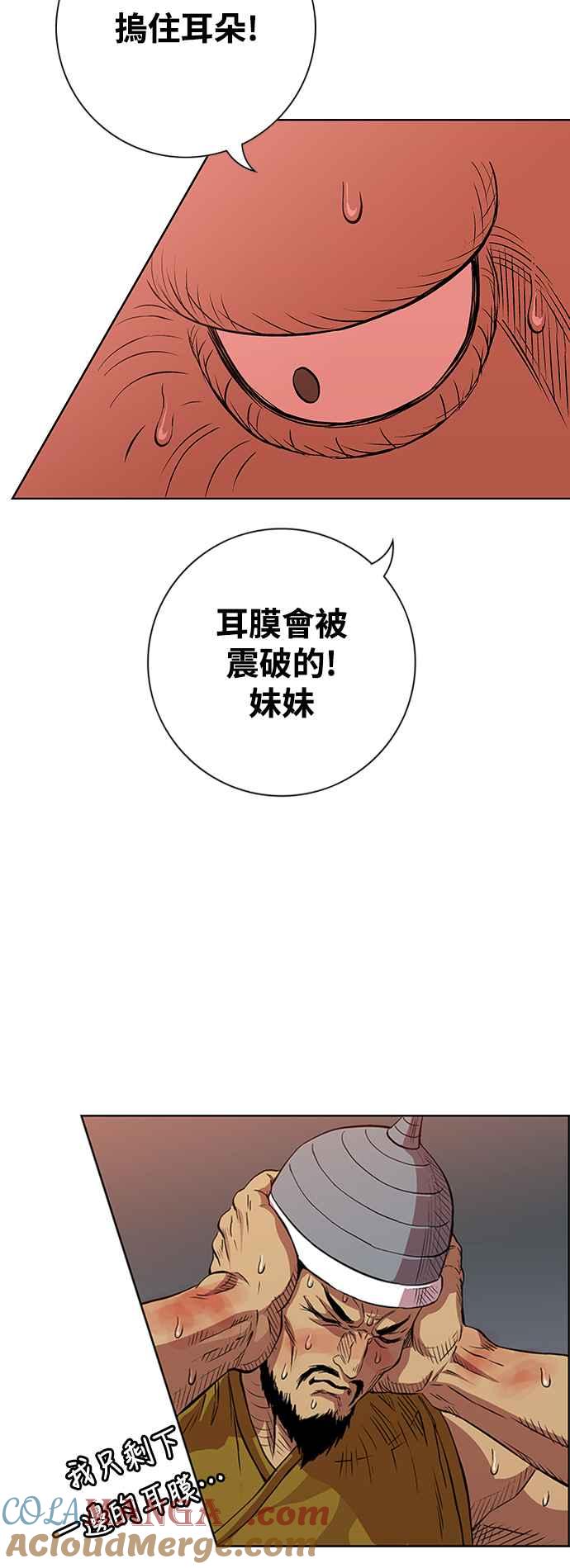 虎大哥 - [第3季] 第35话 降临 - 第31张图