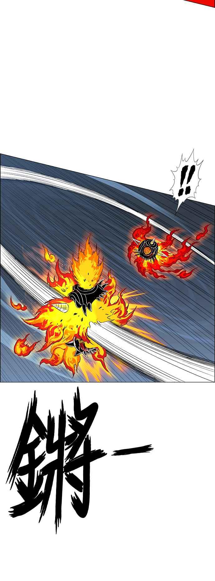 虎大哥 - [第3季] 第35话 降临 - 第3张图