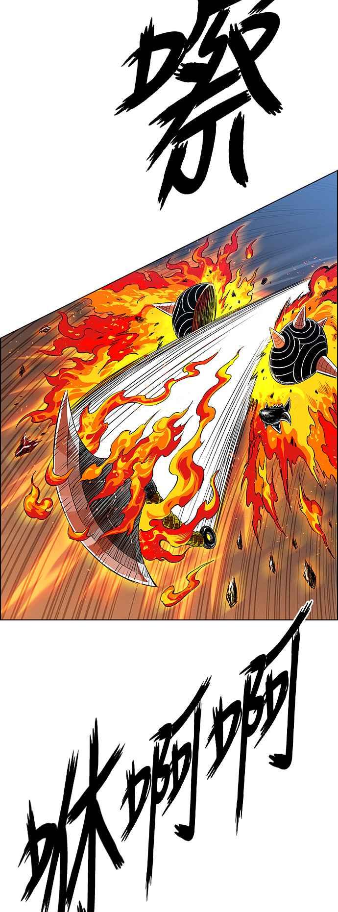 虎大哥 - [第3季] 第35话 降临 - 第6张图