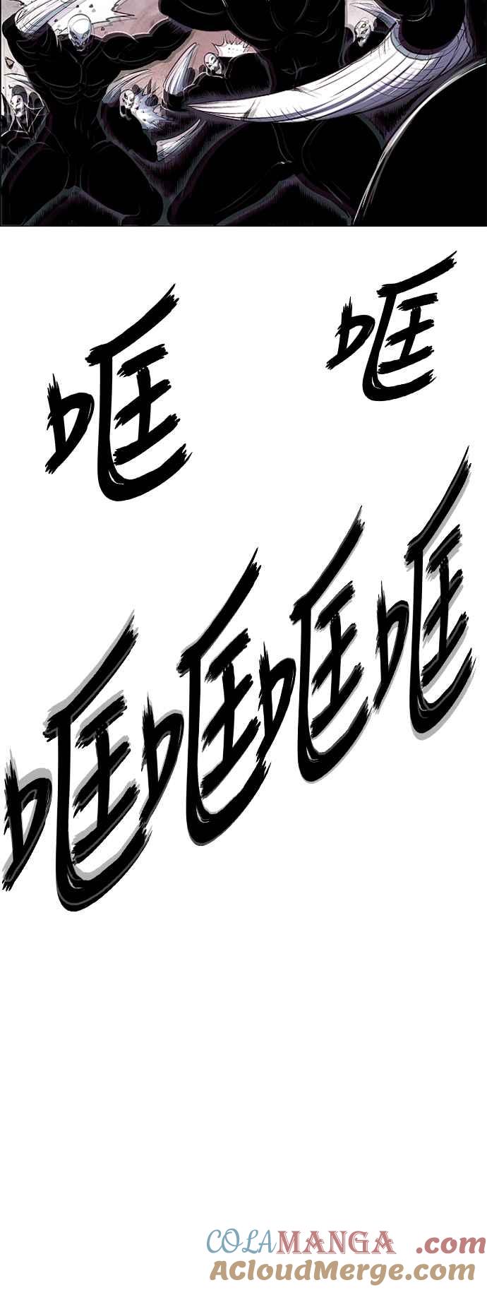 虎大哥 - [第3季] 第36话 白招拒 - 第13张图