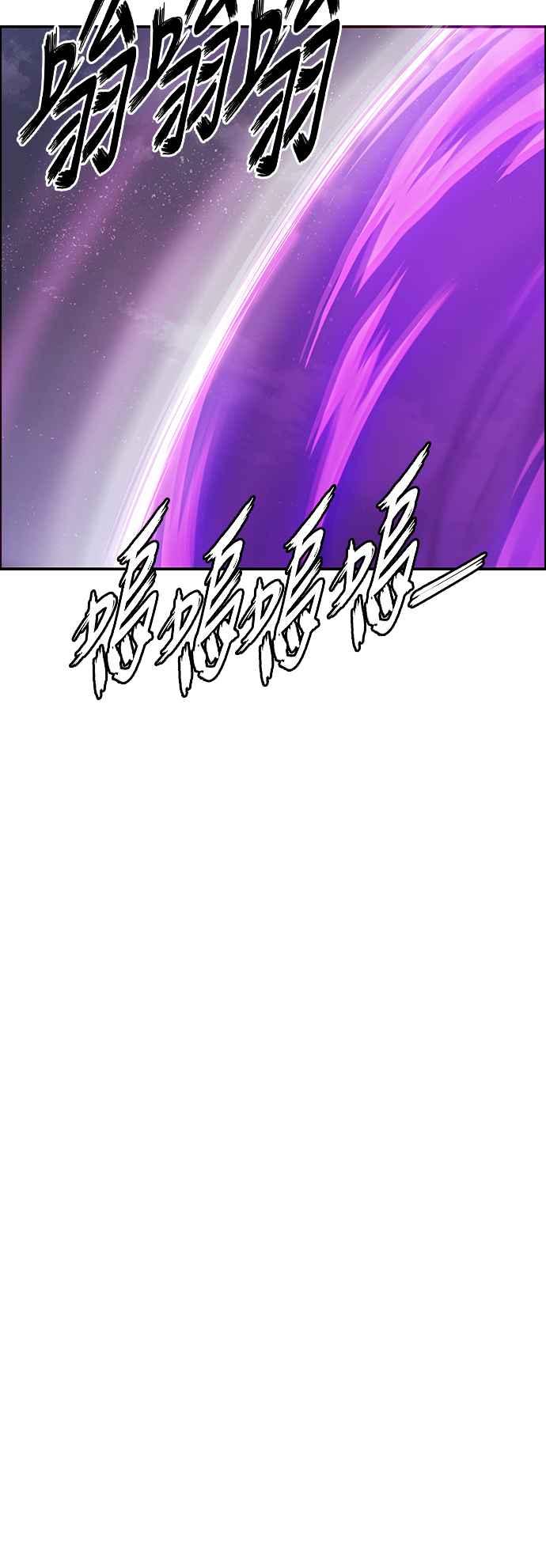 虎大哥 - [第3季] 第36话 白招拒 - 第27张图