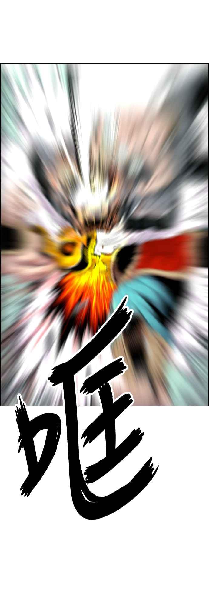 虎大哥 - [第3季] 第36话 白招拒 - 第72张图