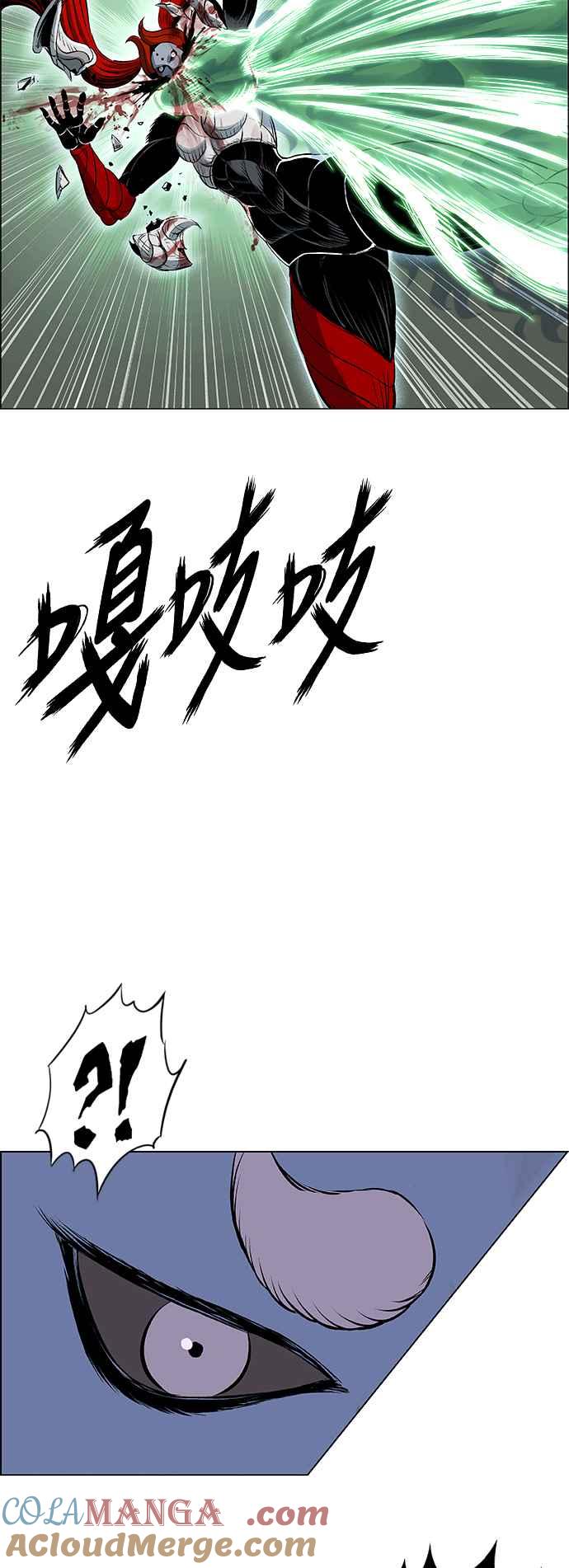 虎大哥 - [第3季] 第36话 白招拒 - 第55张图