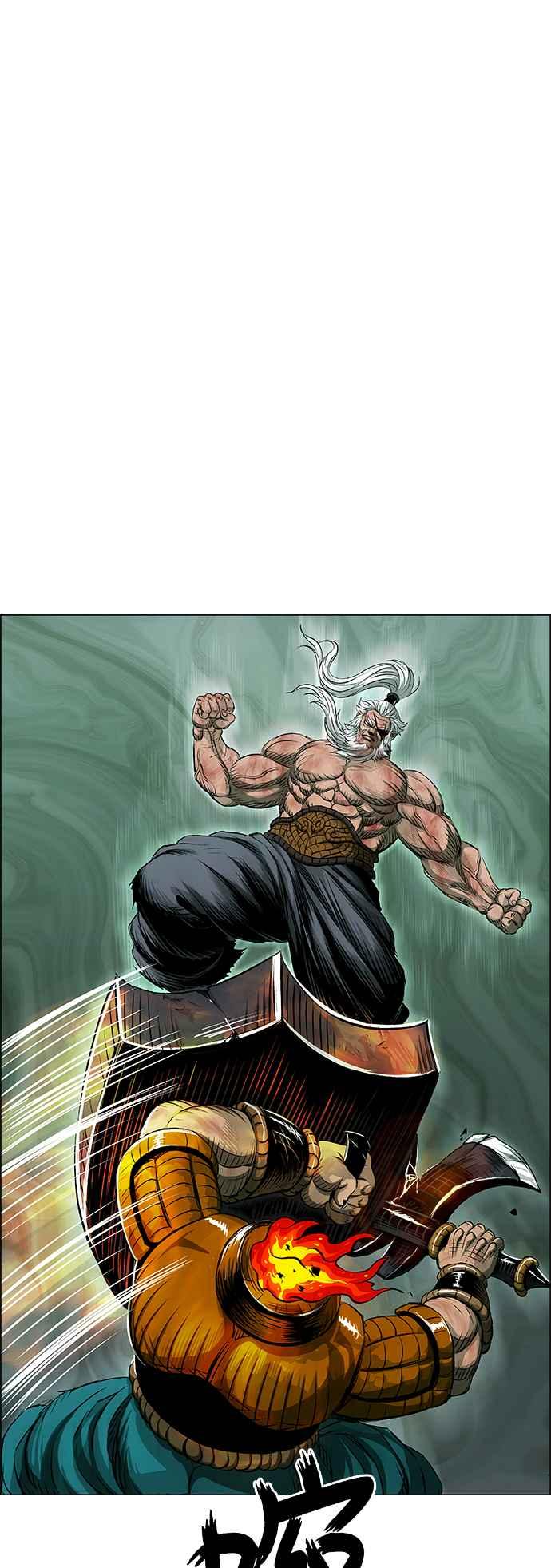 虎大哥 - [第3季] 第36话 白招拒 - 第69张图