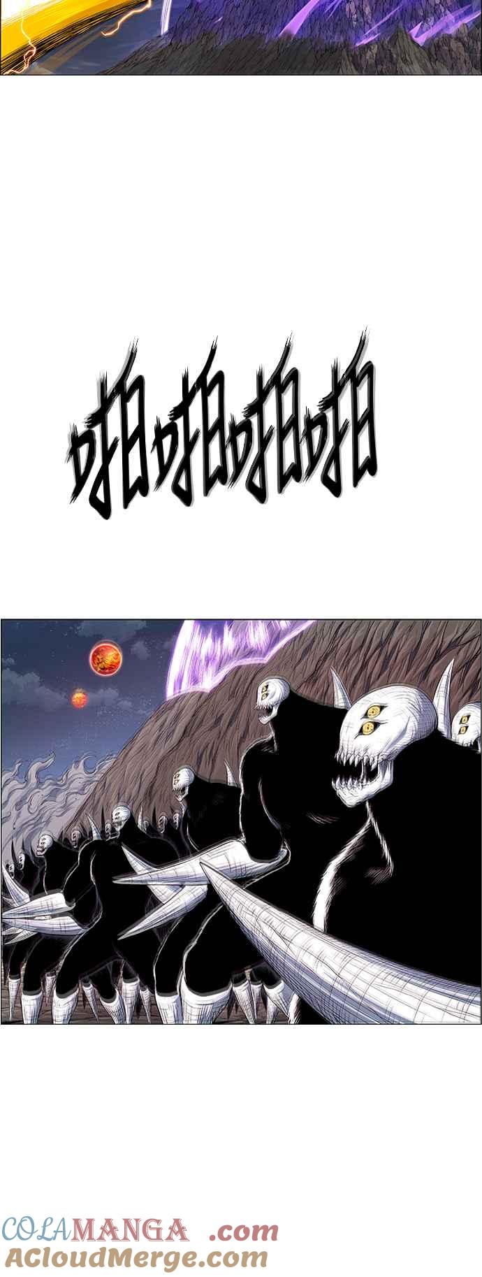 虎大哥 - [第3季] 第36话 白招拒 - 第10张图