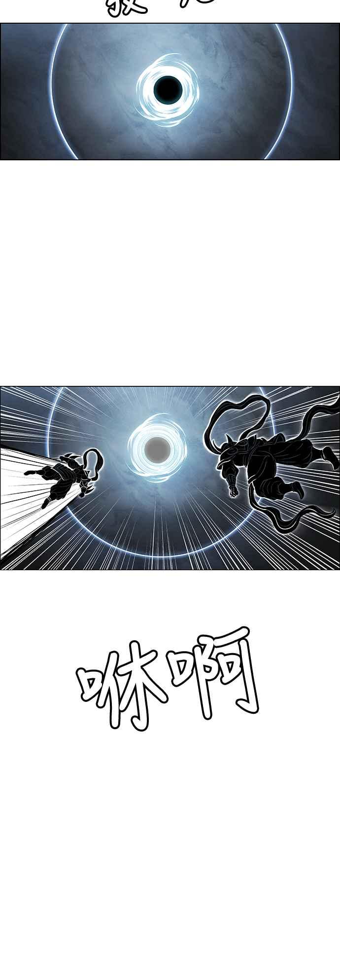 虎大哥 - [第3季] 第37话 反击的开始 - 第57张图