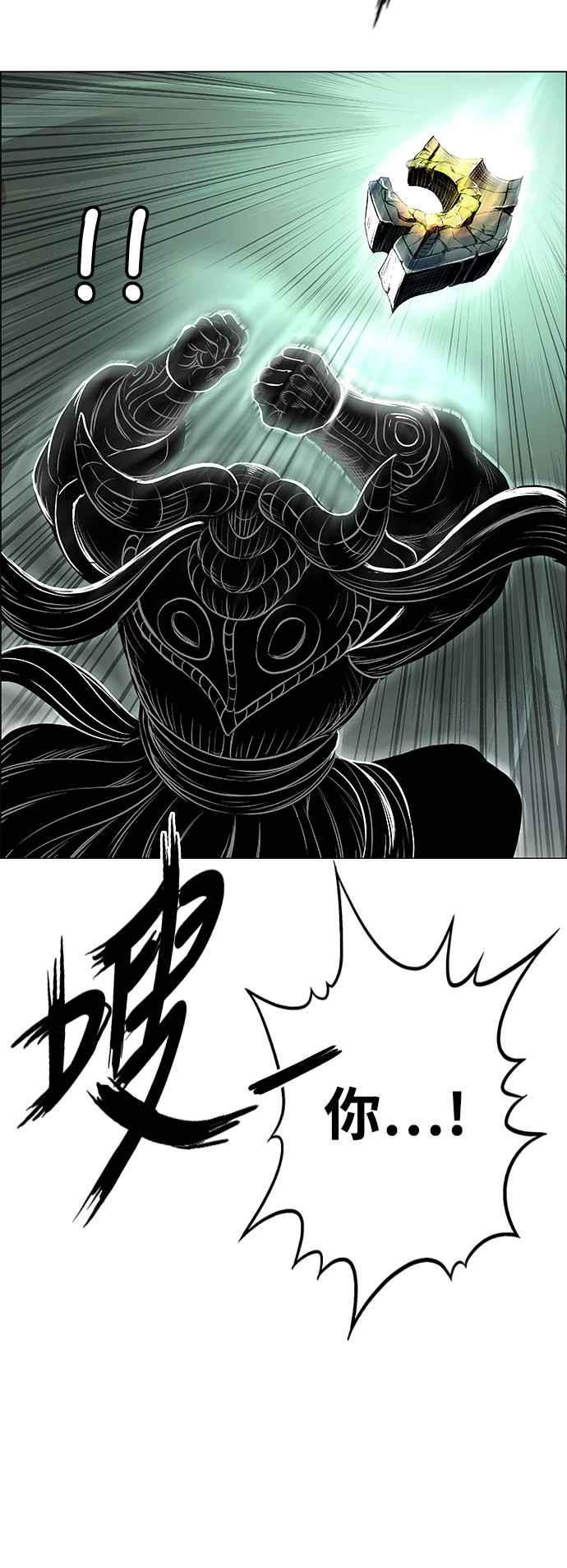 虎大哥 - [第3季] 第37话 反击的开始 - 第62张图