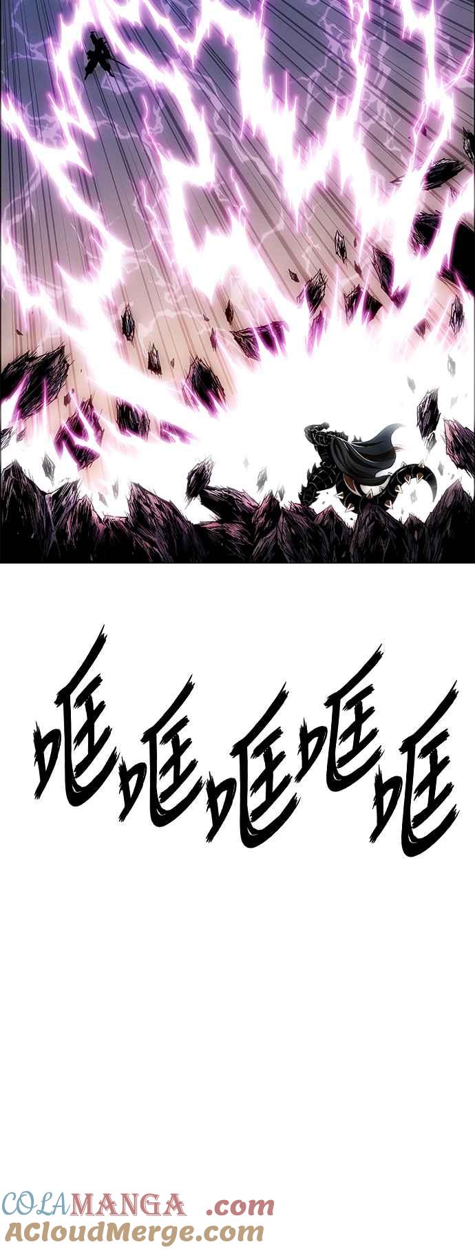 虎大哥 - [第3季] 第37话 反击的开始 - 第10张图