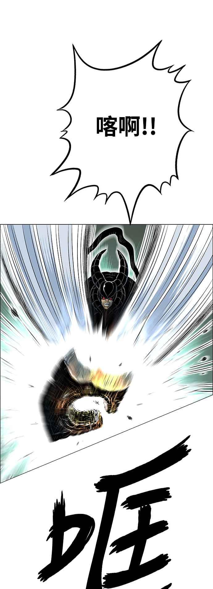 虎大哥 - [第3季] 第37话 反击的开始 - 第63张图