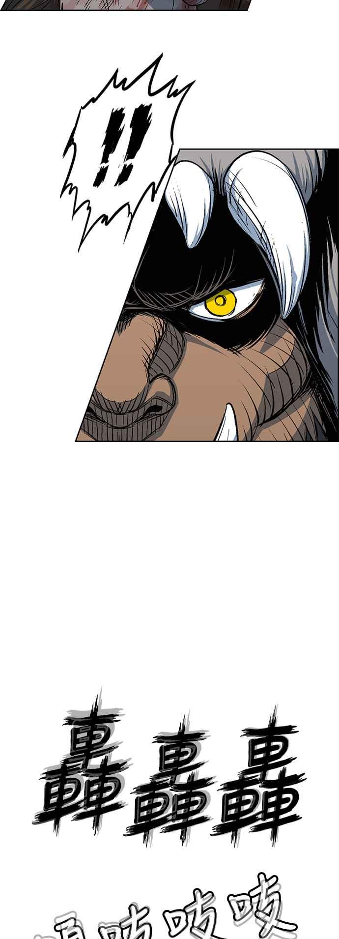 虎大哥 - [第3季] 第37话 反击的开始 - 第21张图