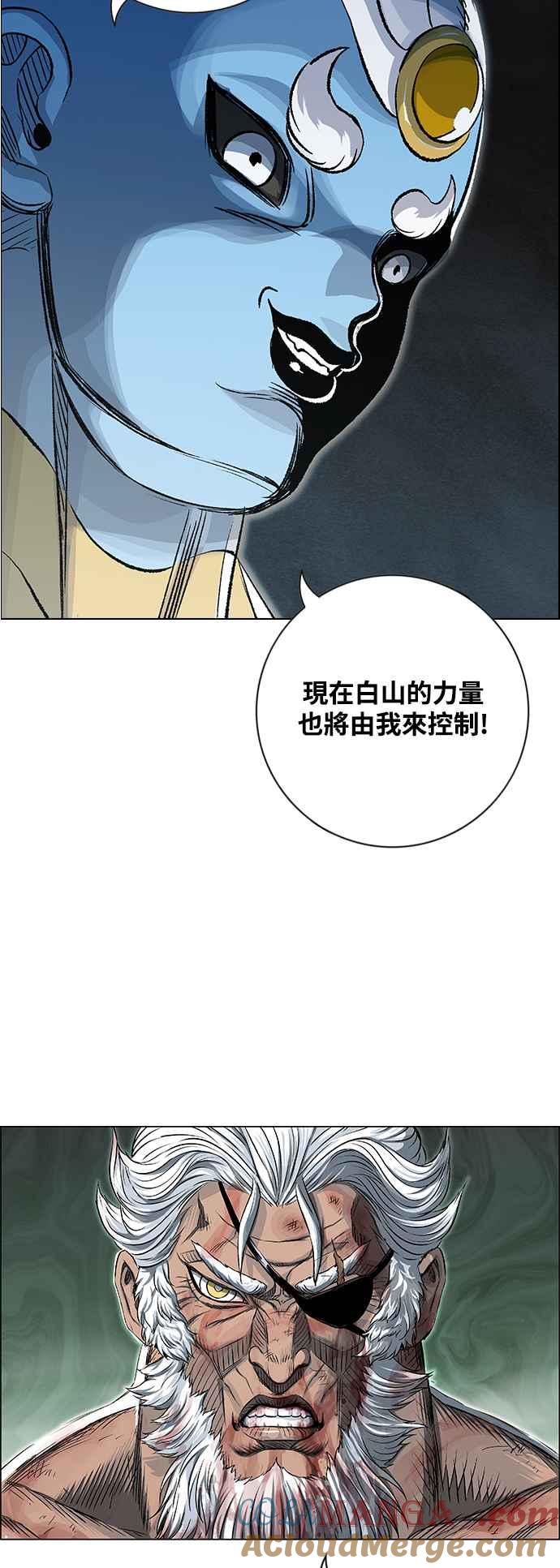 虎大哥 - [第3季] 第37话 反击的开始 - 第49张图