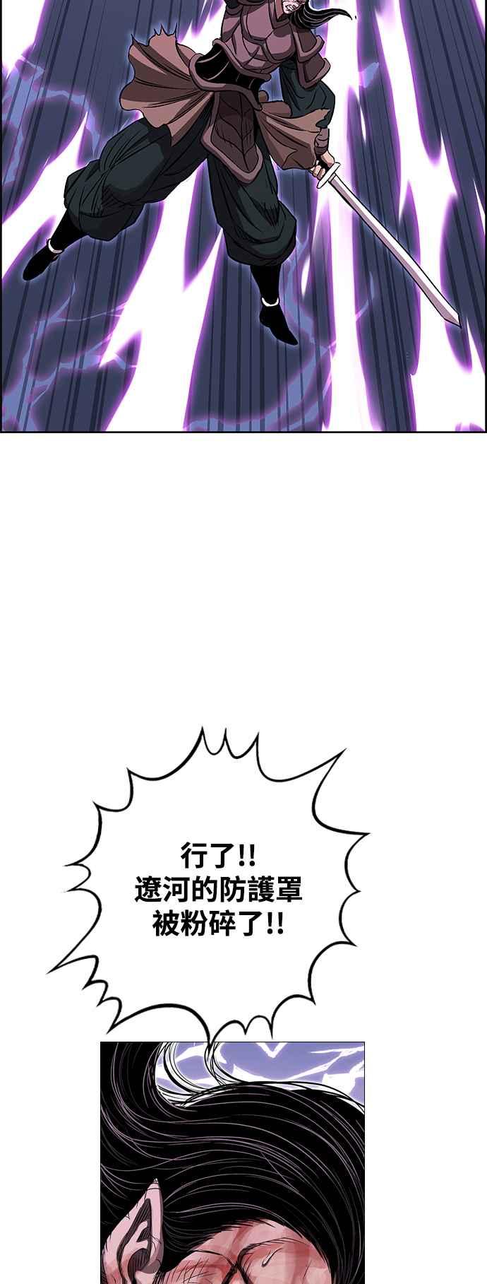 虎大哥 - [第3季] 第37话 反击的开始 - 第8张图