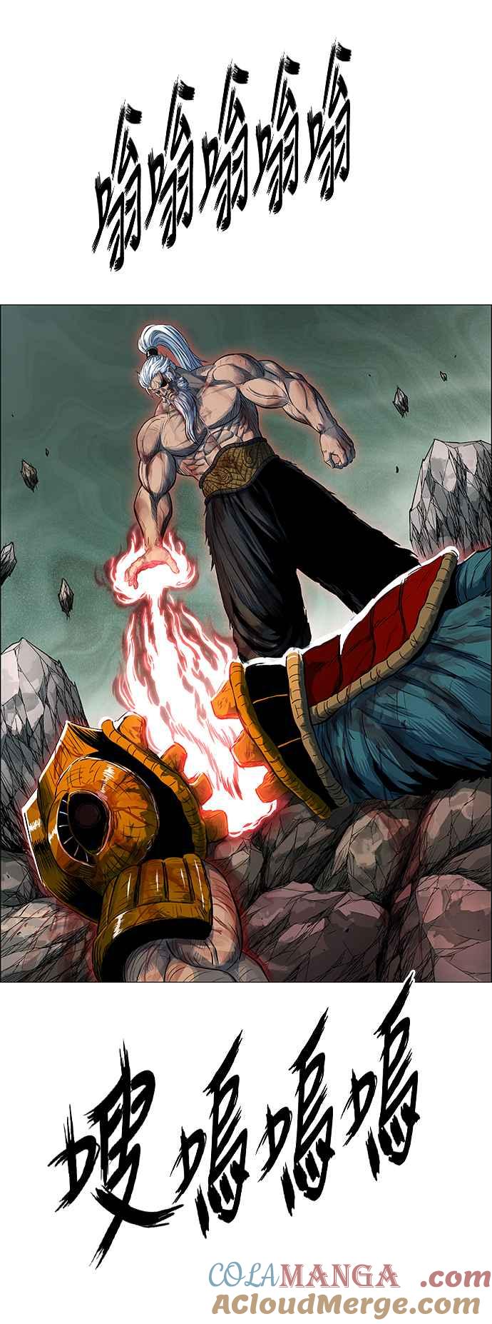 虎大哥 - [第3季] 第37话 反击的开始 - 第37张图