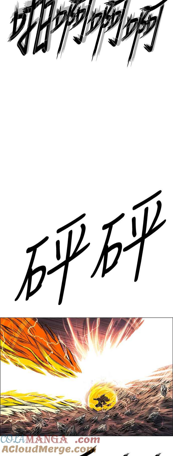 虎大哥 - [第3季] 第37话 反击的开始 - 第4张图