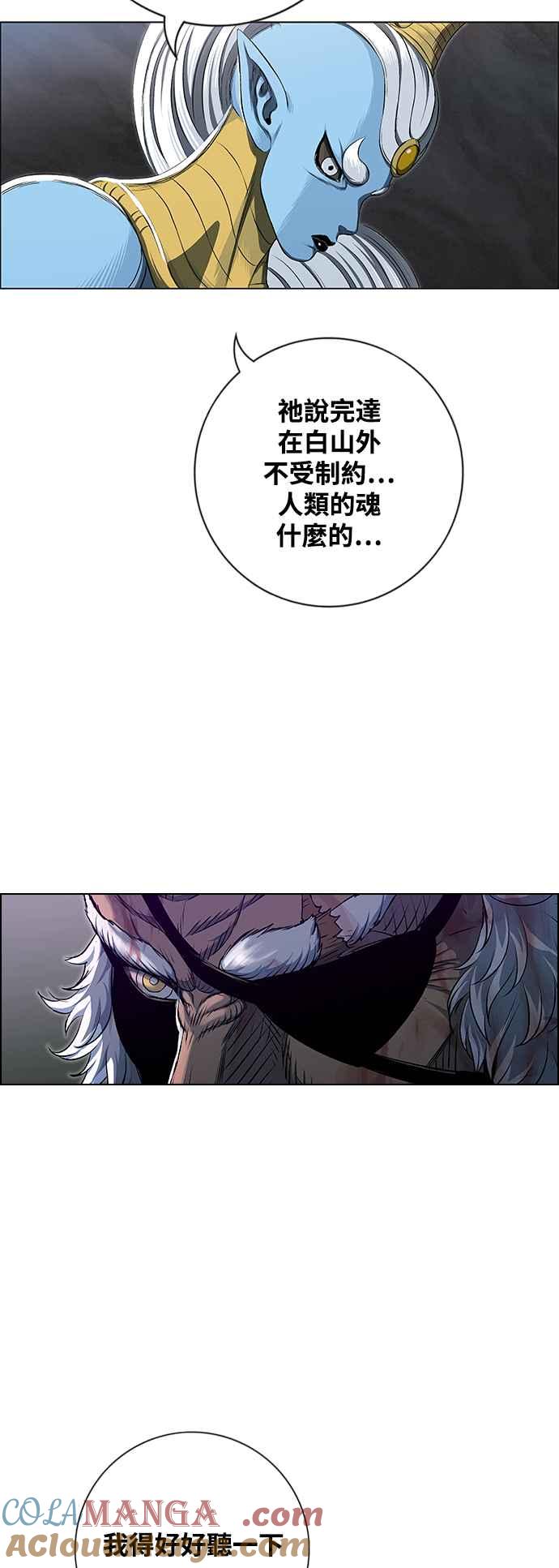 虎大哥 - [第3季] 第37话 反击的开始 - 第55张图