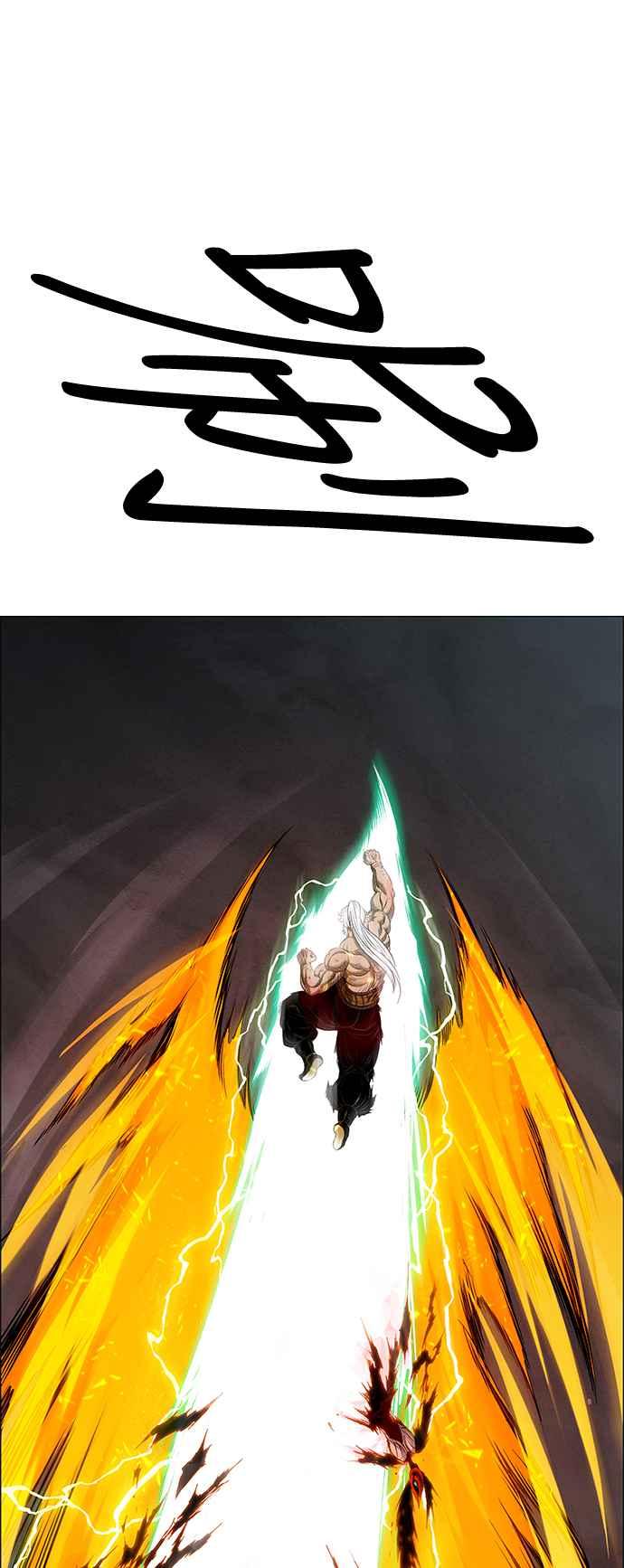 虎大哥 - [第3季] 第37话 反击的开始 - 第78张图