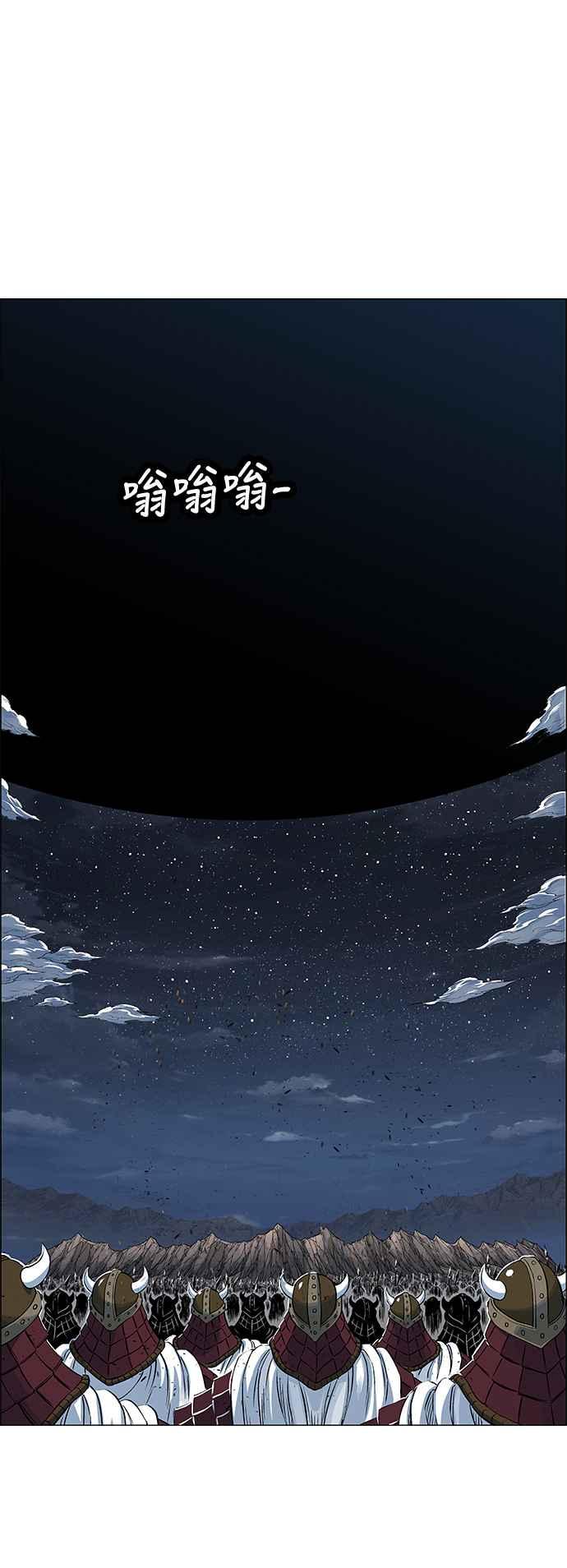 虎大哥 - [第3季] 第37话 反击的开始 - 第32张图