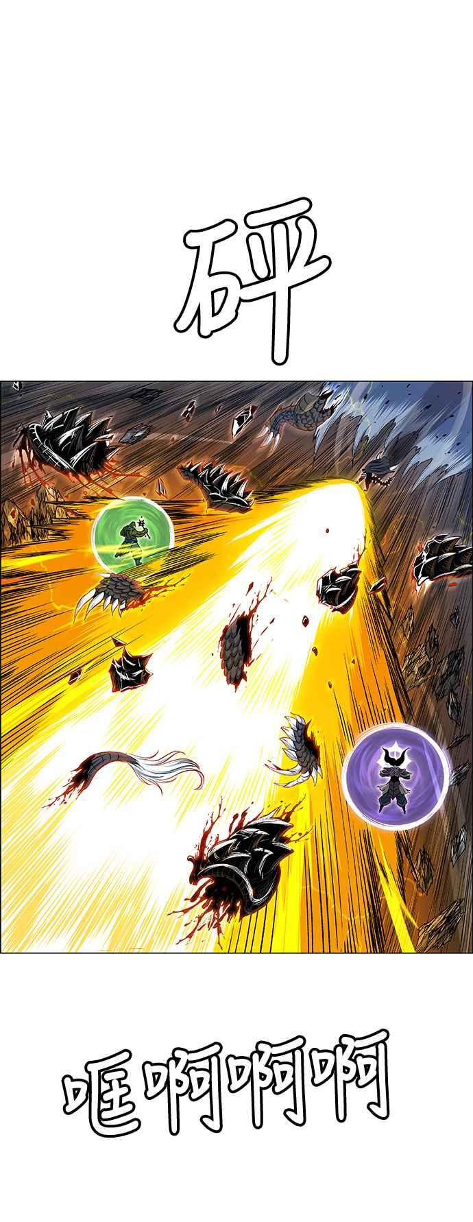 虎大哥 - [第3季] 第37话 反击的开始 - 第23张图