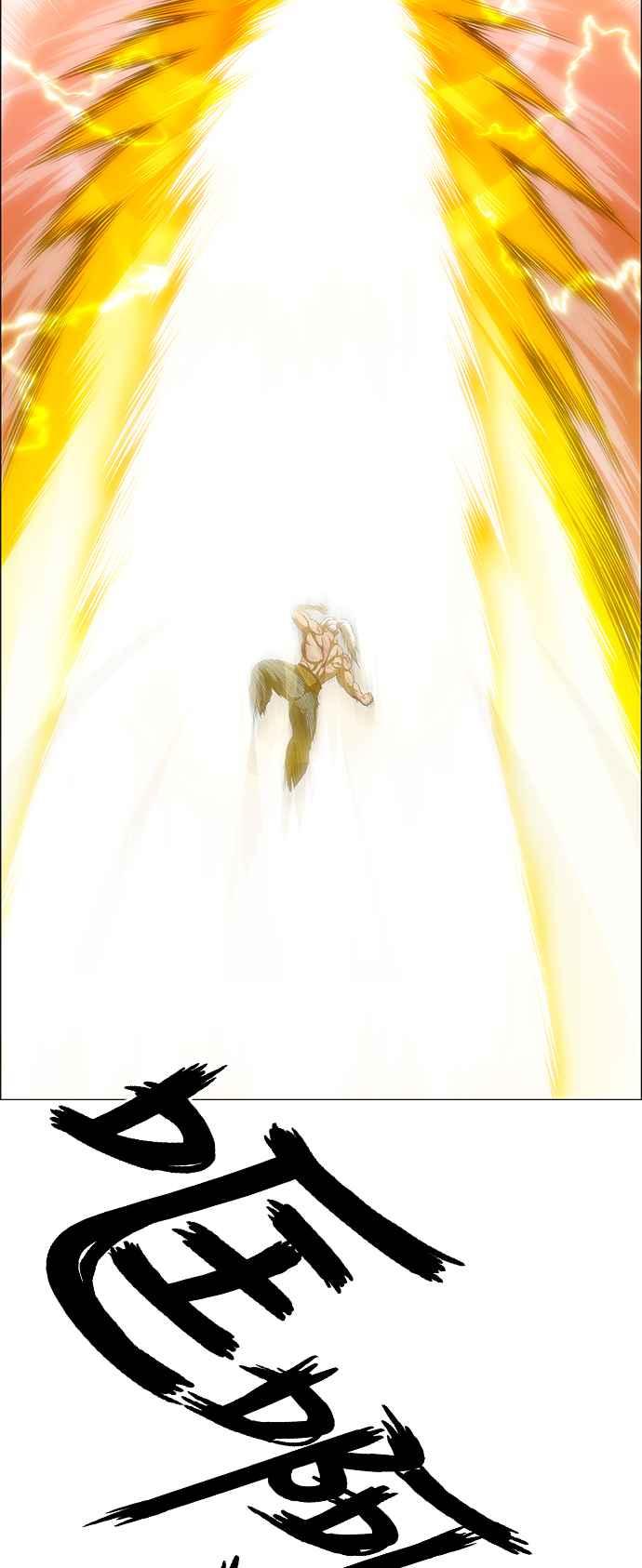 虎大哥 - [第3季] 第37话 反击的开始 - 第74张图