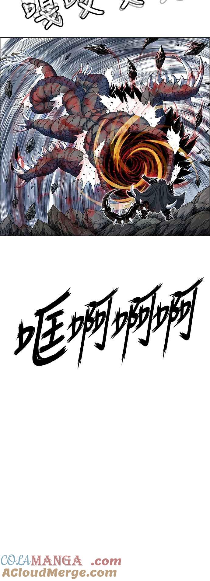 虎大哥 - [第3季] 第37话 反击的开始 - 第22张图