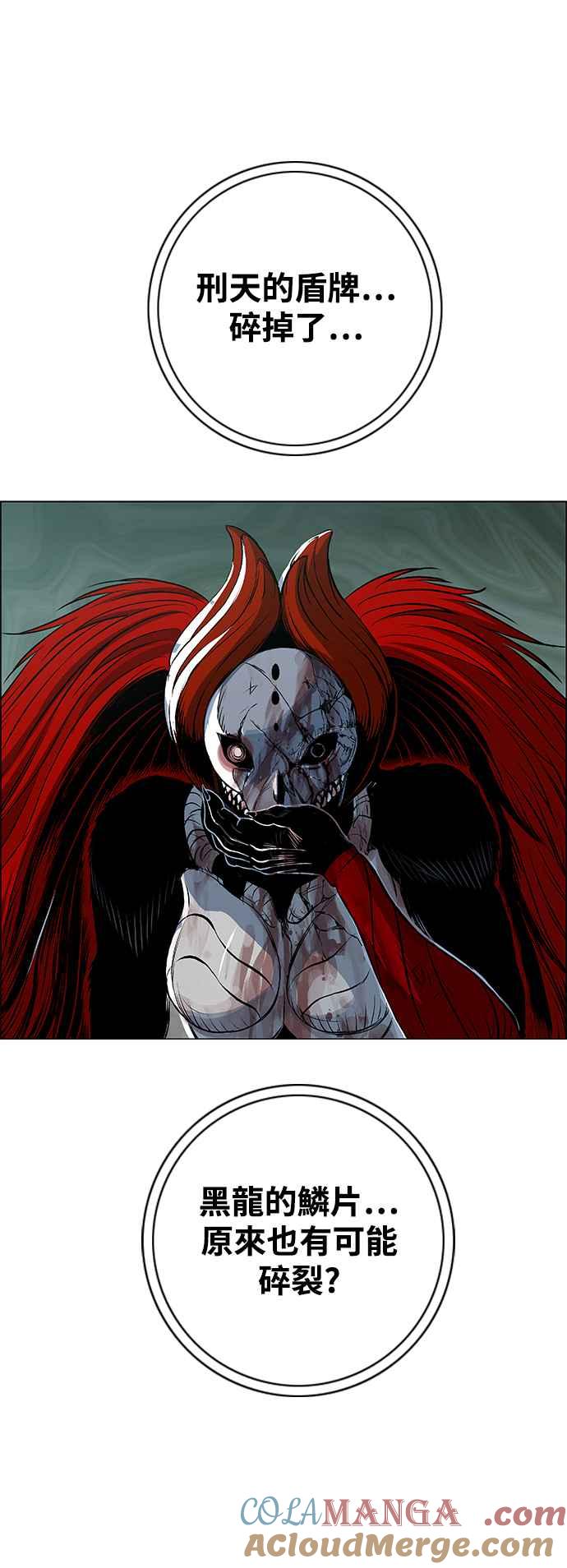 虎大哥 - [第3季] 第37话 反击的开始 - 第34张图