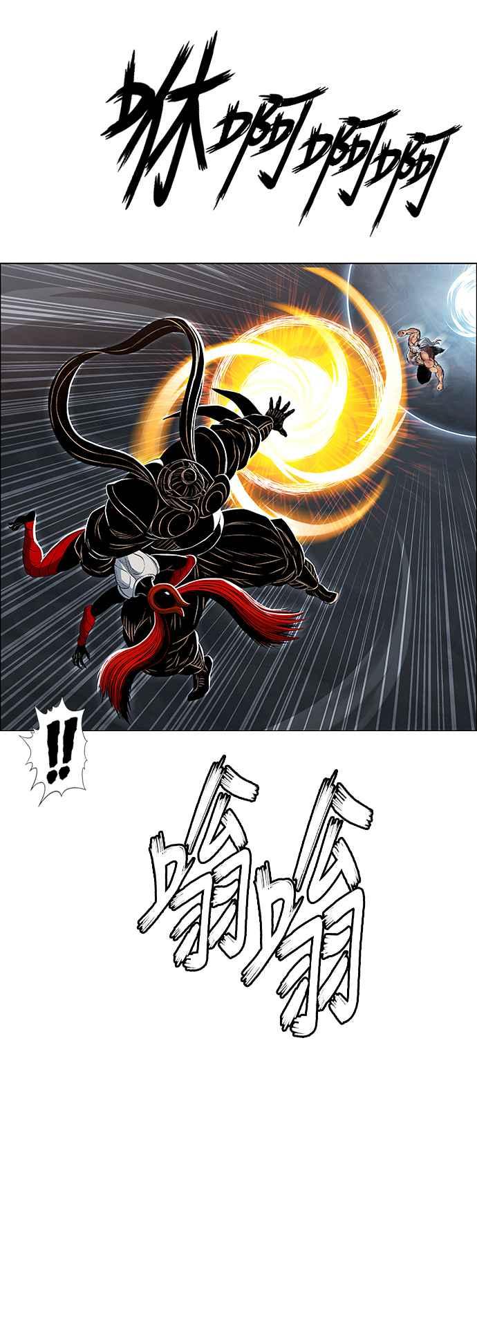 虎大哥 - [第3季] 第37话 反击的开始 - 第71张图