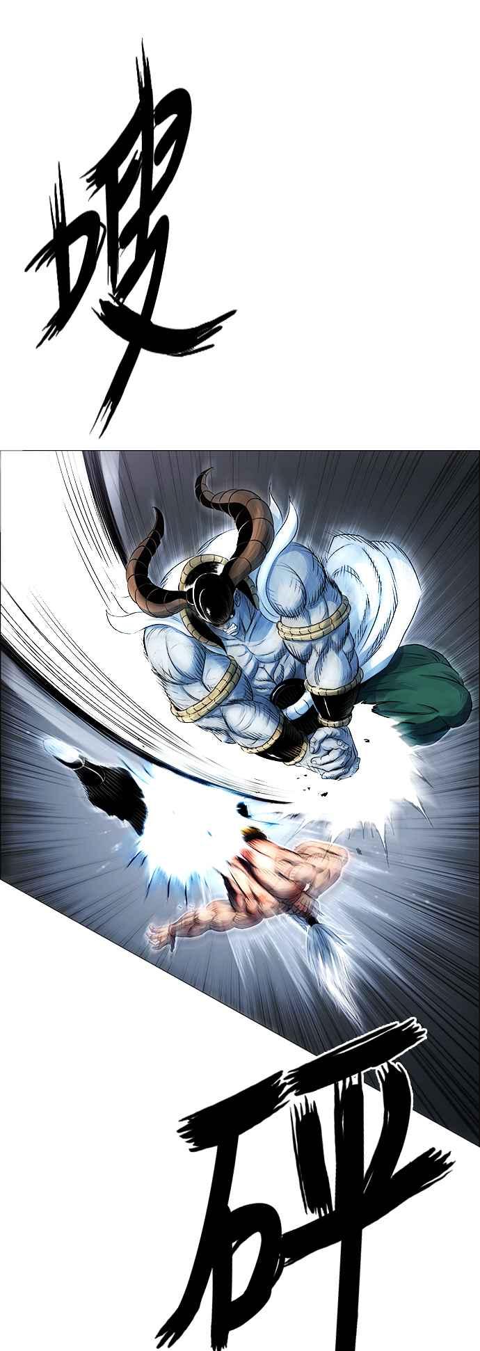 虎大哥 - [第3季] 第38话 光背 - 第11张图