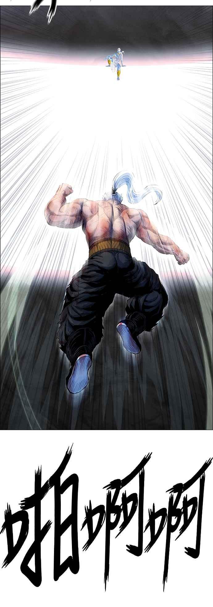 虎大哥 - [第3季] 第38话 光背 - 第3张图