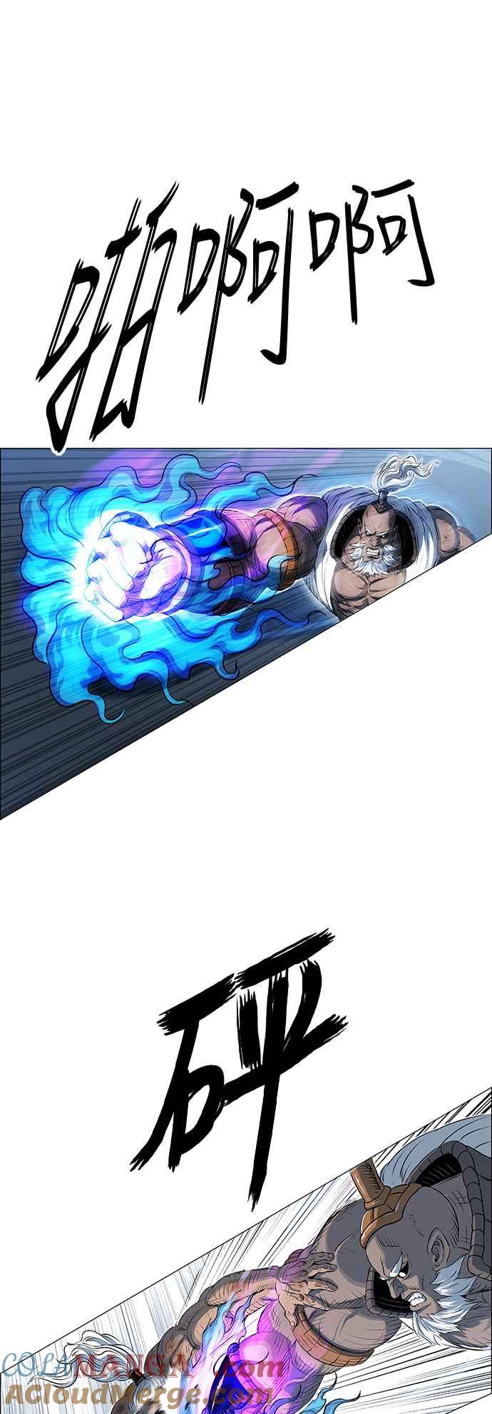 虎大哥 - [第3季] 第38话 光背 - 第55张图