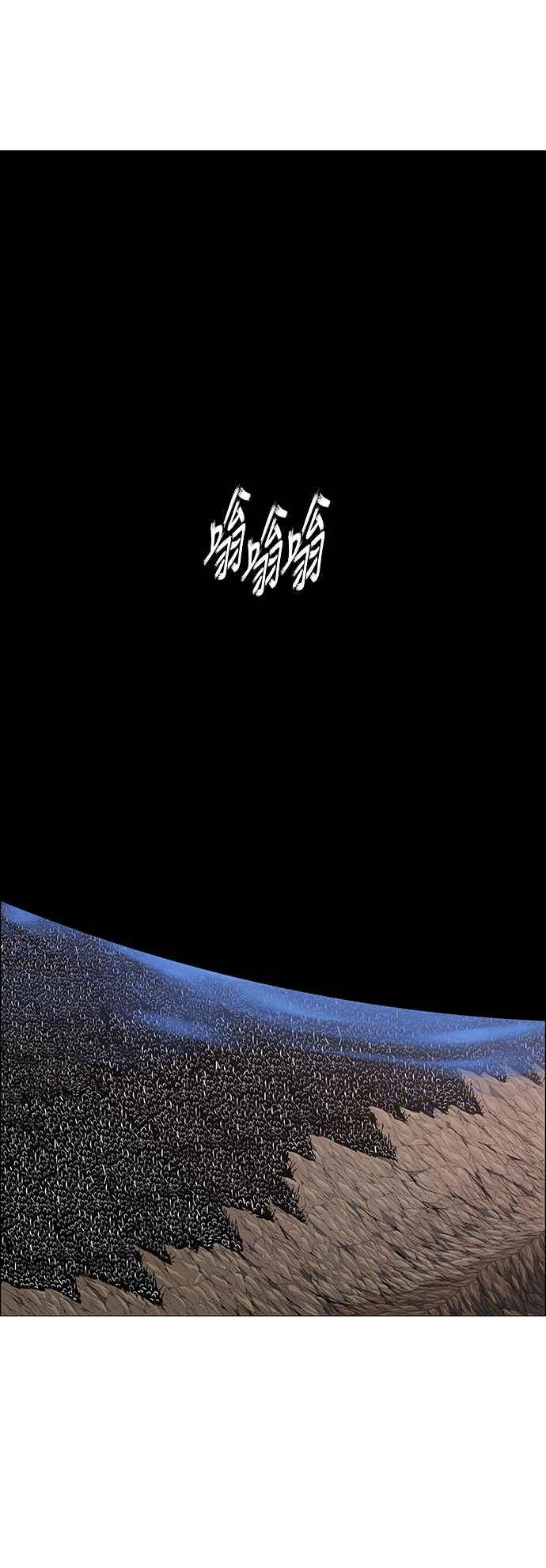 虎大哥 - [第3季] 第38话 光背 - 第54张图