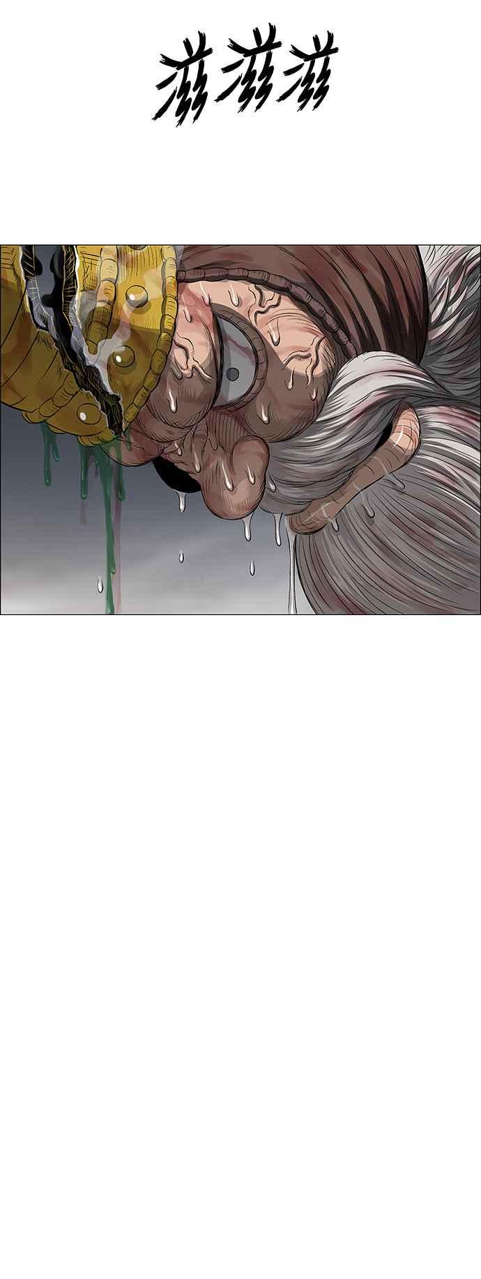 虎大哥 - [第3季] 第41话 土伯 - 第63张图