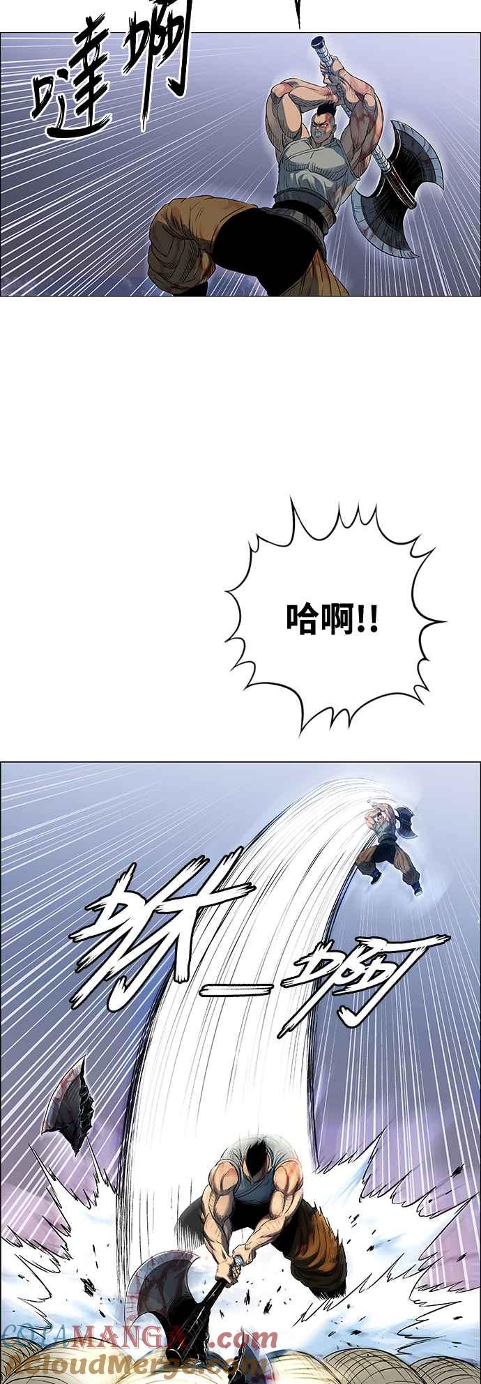 虎大哥 - [第3季] 第41话 土伯 - 第37张图