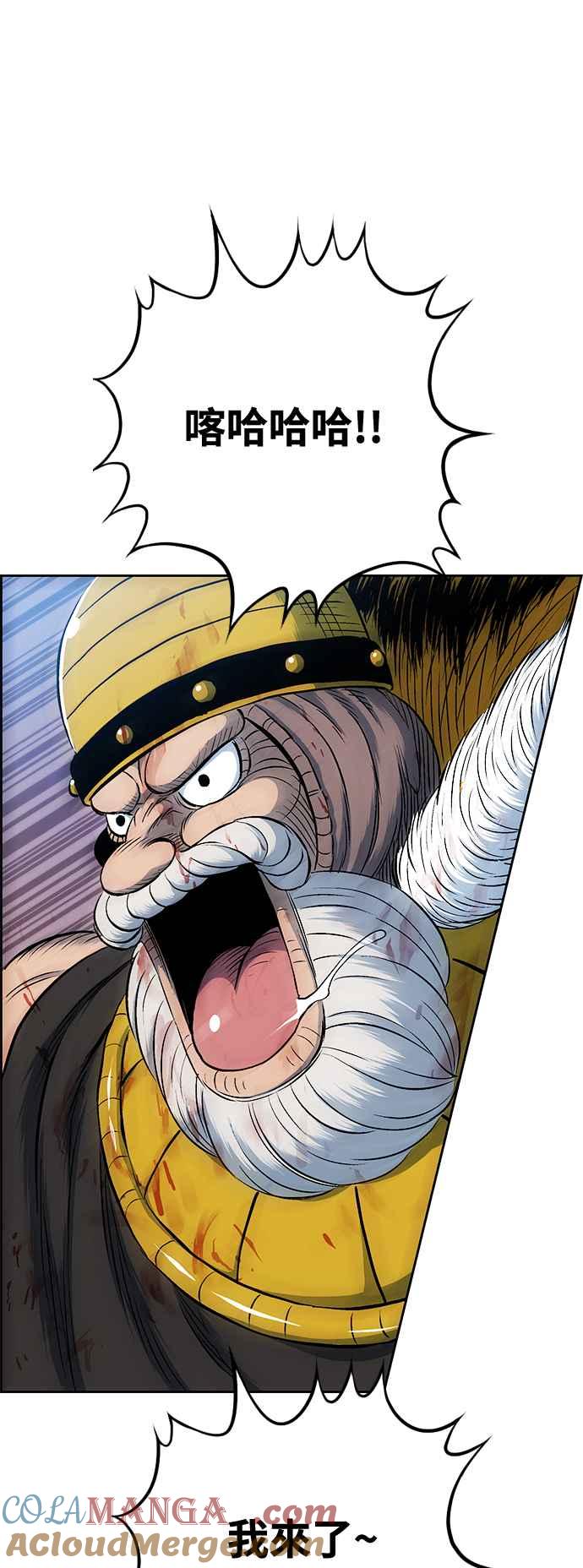 虎大哥 - [第3季] 第41话 土伯 - 第46张图